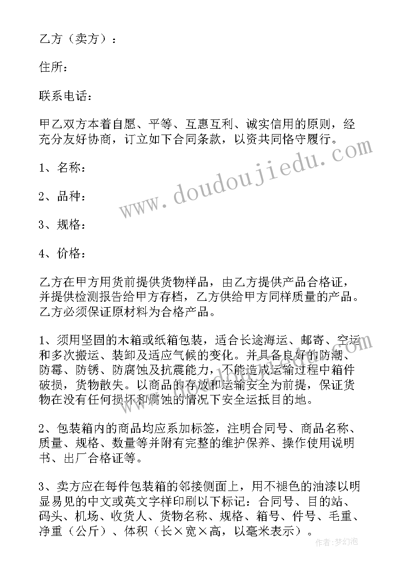 研究生毕业论文致谢说 研究生致谢词毕业论文致谢词(模板5篇)