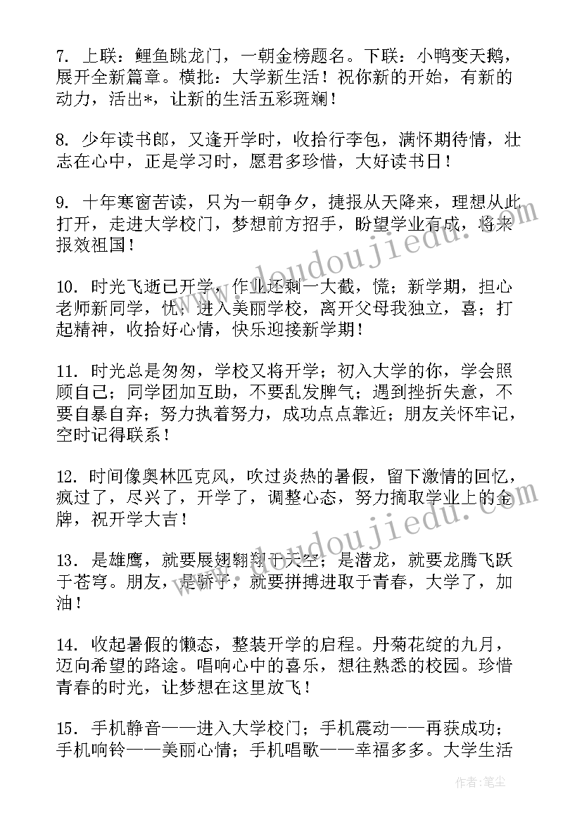 2023年未签劳动合同仲裁申请书 签订劳动合同的申请书(优秀5篇)