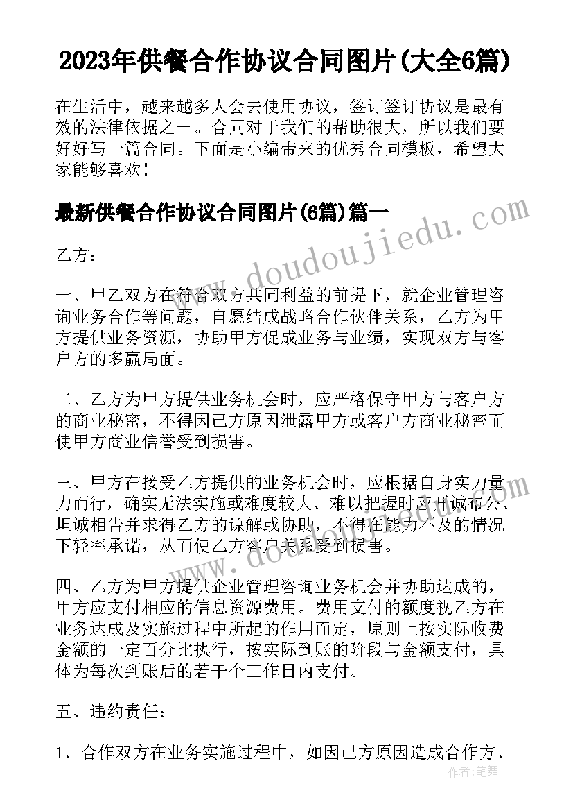 社区消防安全隐患排查整治方案(大全5篇)