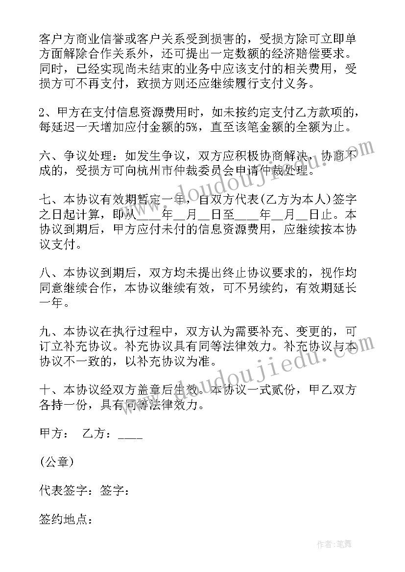 社区消防安全隐患排查整治方案(大全5篇)