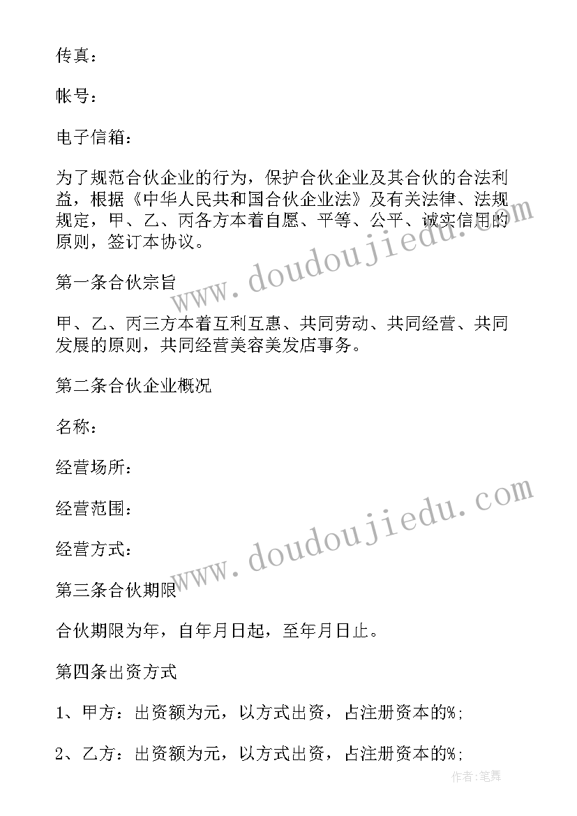 社区消防安全隐患排查整治方案(大全5篇)