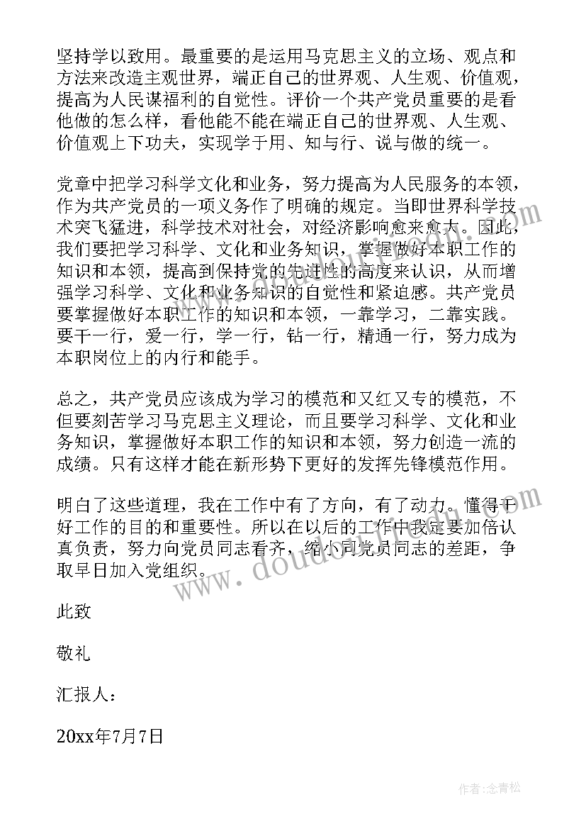 安装合同书样本(大全8篇)