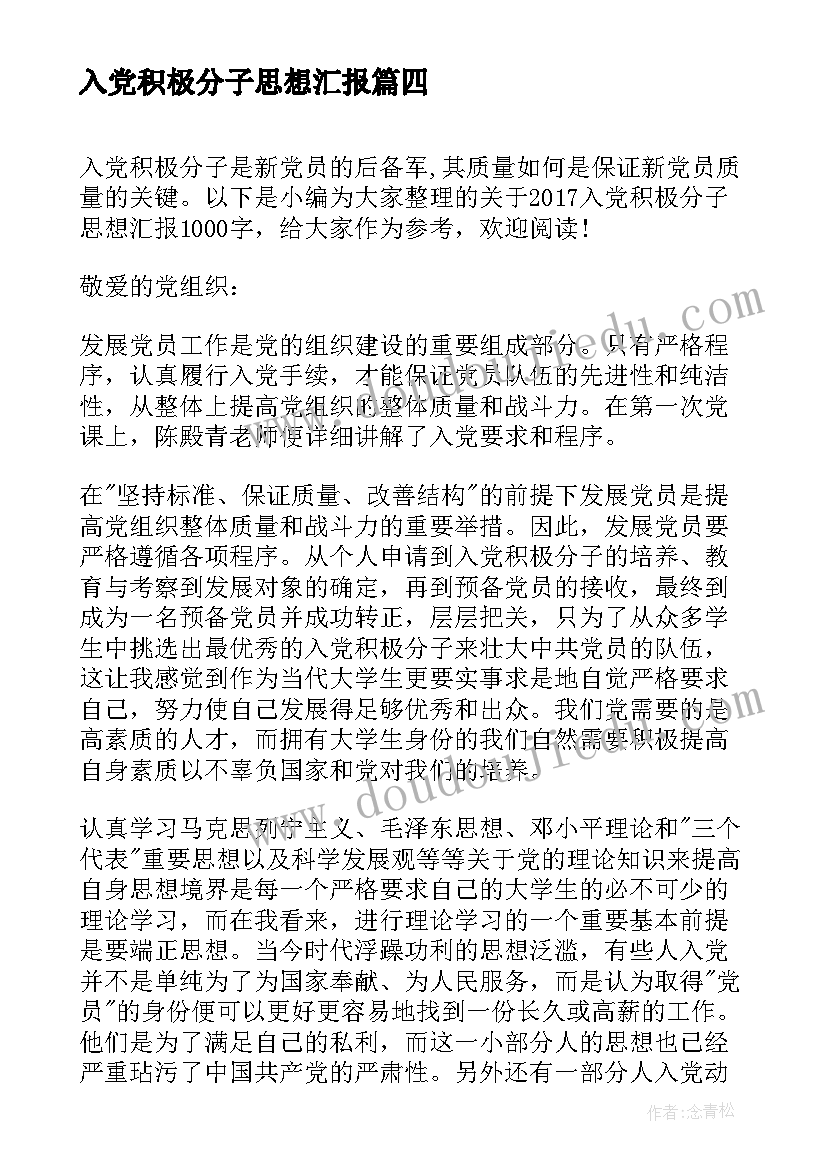 安装合同书样本(大全8篇)