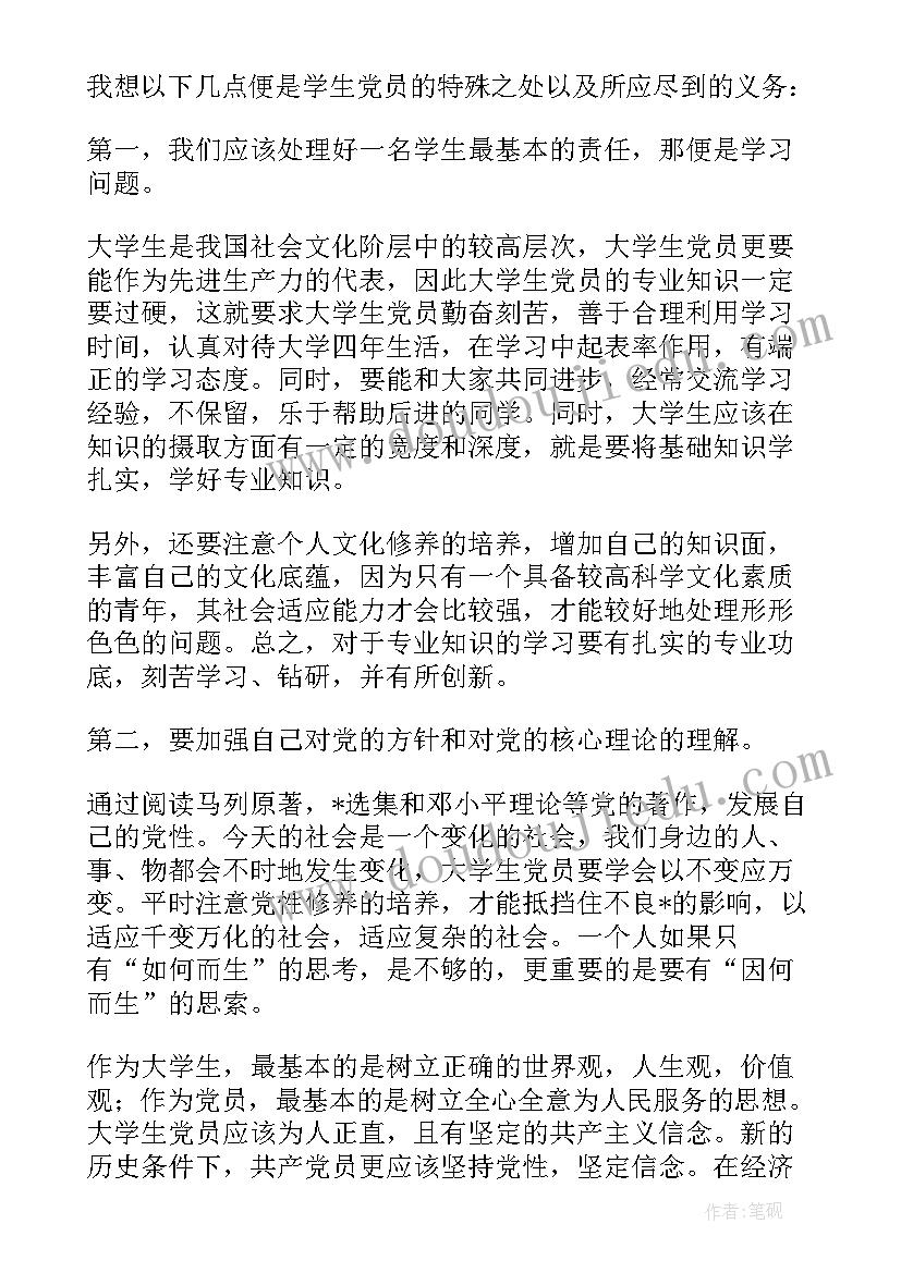 最新五四青年励志演讲稿题目 五四青年节励志演讲稿(精选10篇)