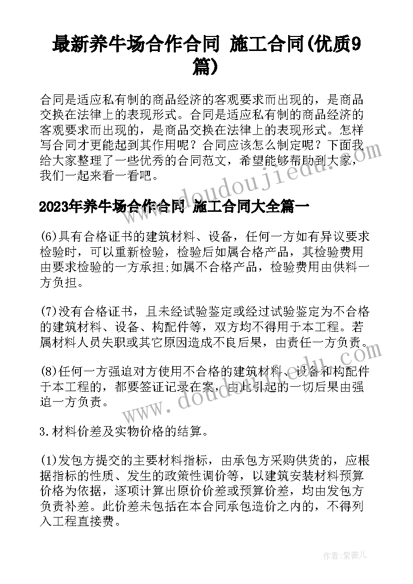 2023年党员转正思想总结(汇总5篇)