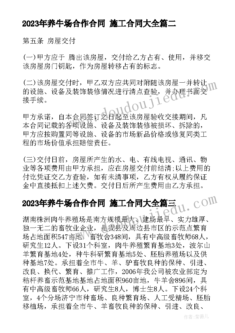 2023年党员转正思想总结(汇总5篇)