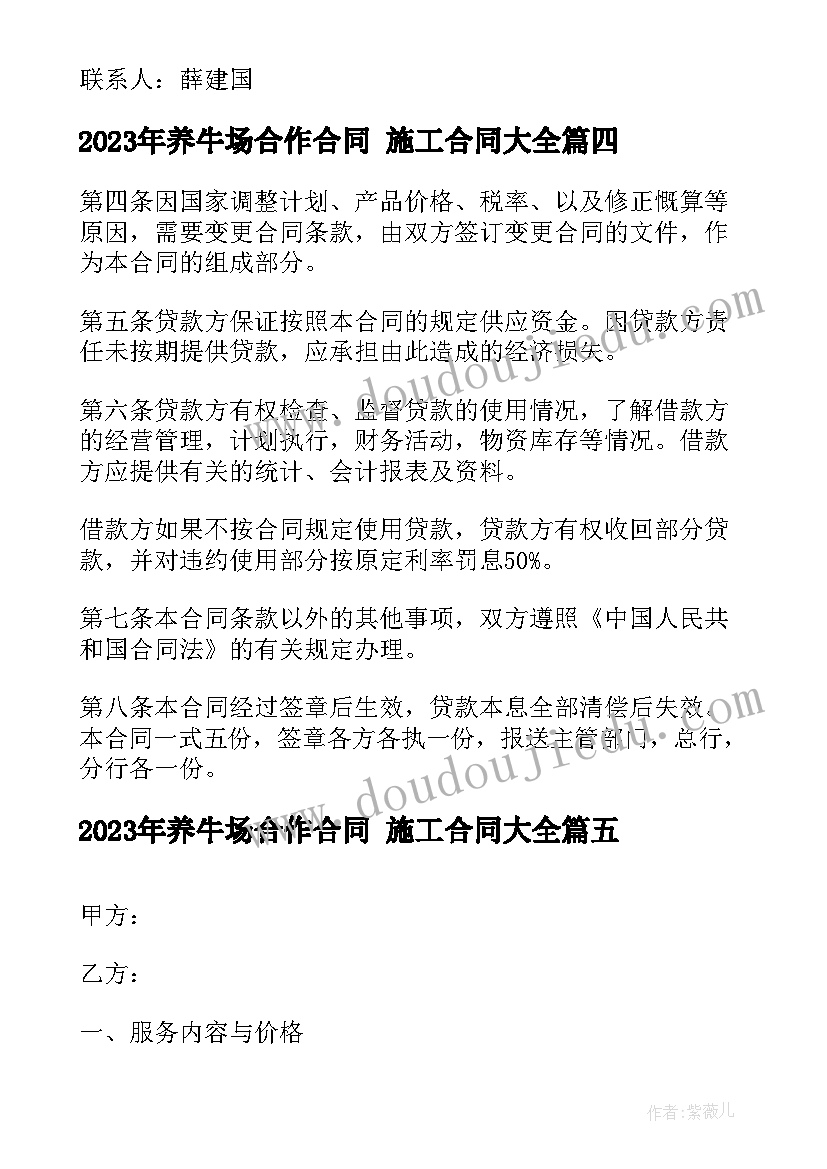 2023年党员转正思想总结(汇总5篇)