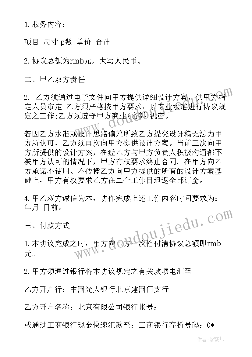 2023年党员转正思想总结(汇总5篇)