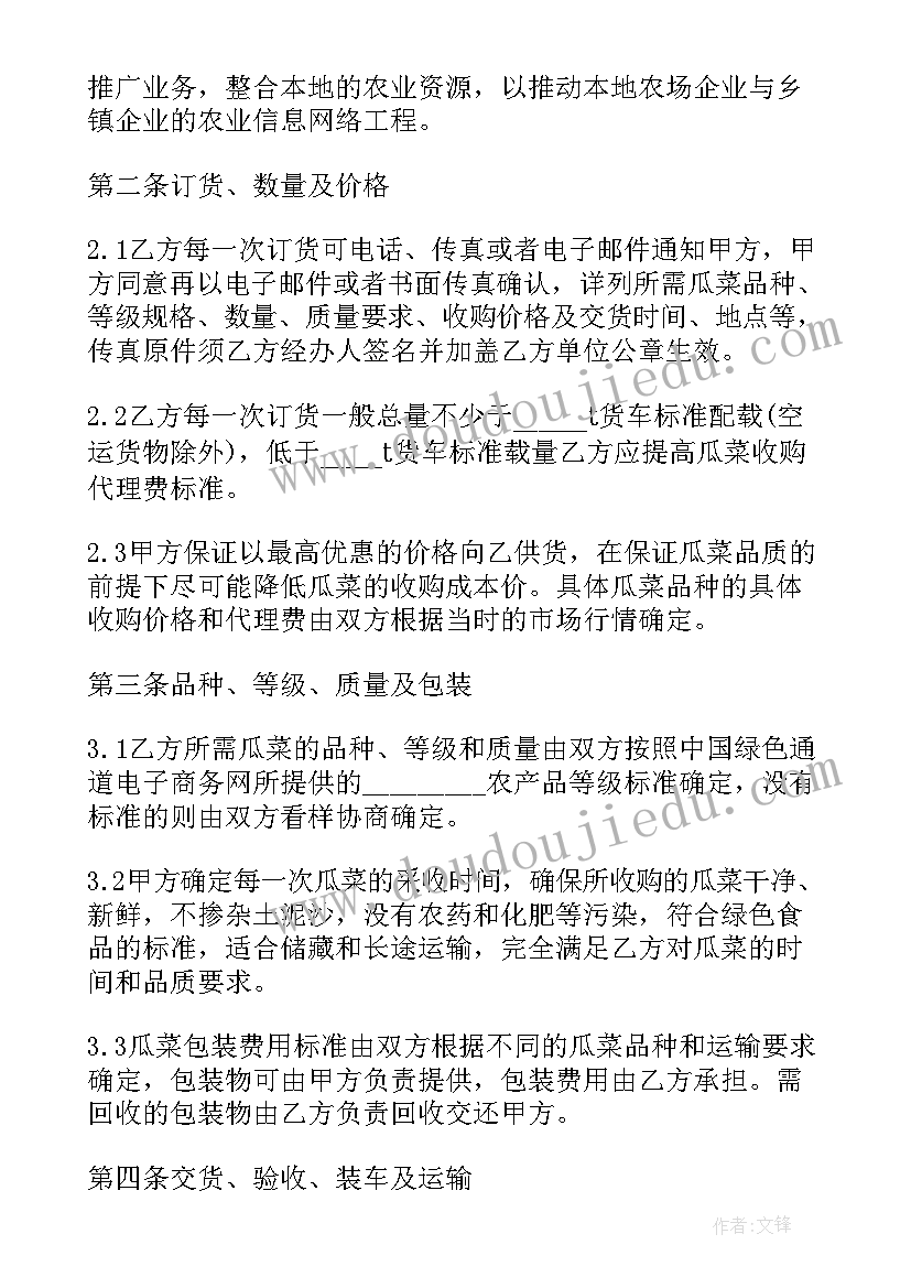 整形医院合同(精选8篇)