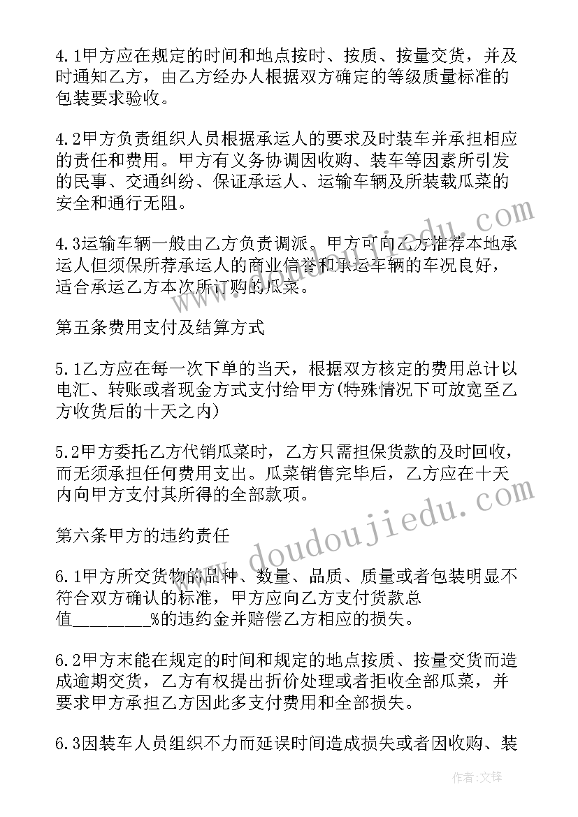 整形医院合同(精选8篇)