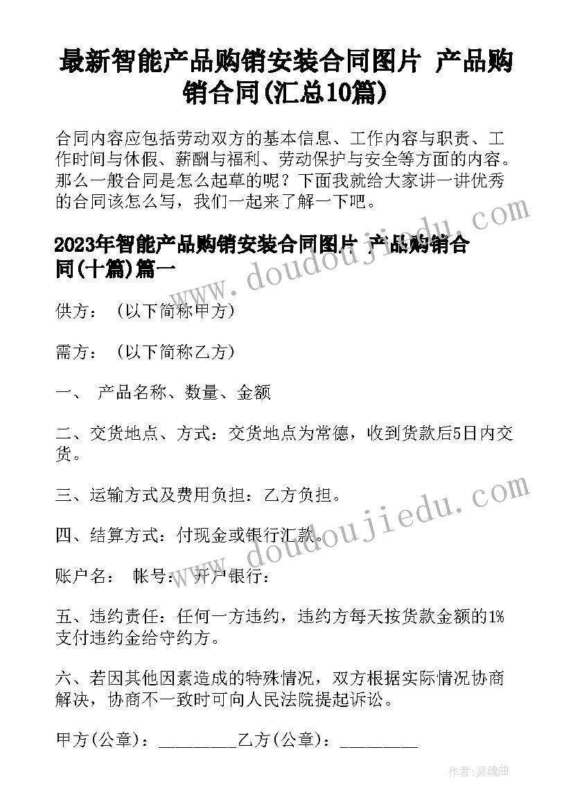 2023年小学教师师德演讲稿题目集锦(通用6篇)