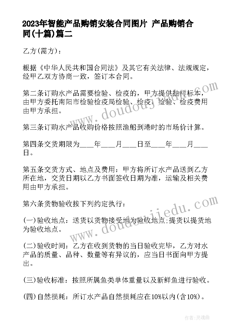 2023年小学教师师德演讲稿题目集锦(通用6篇)