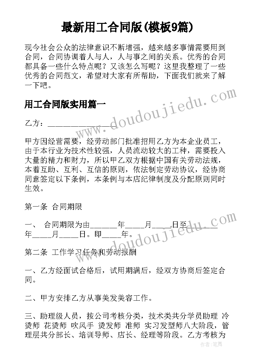 三年级品德我爱我的家教案(大全5篇)