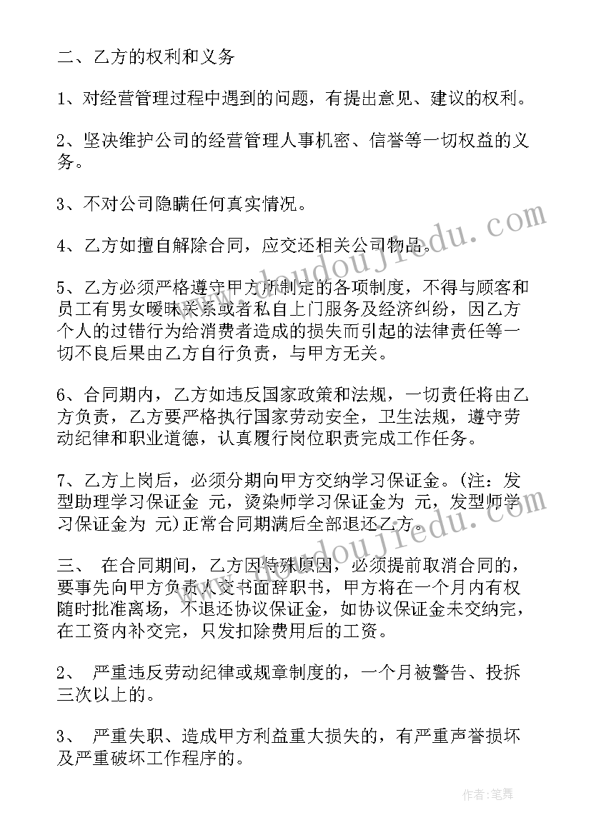 三年级品德我爱我的家教案(大全5篇)