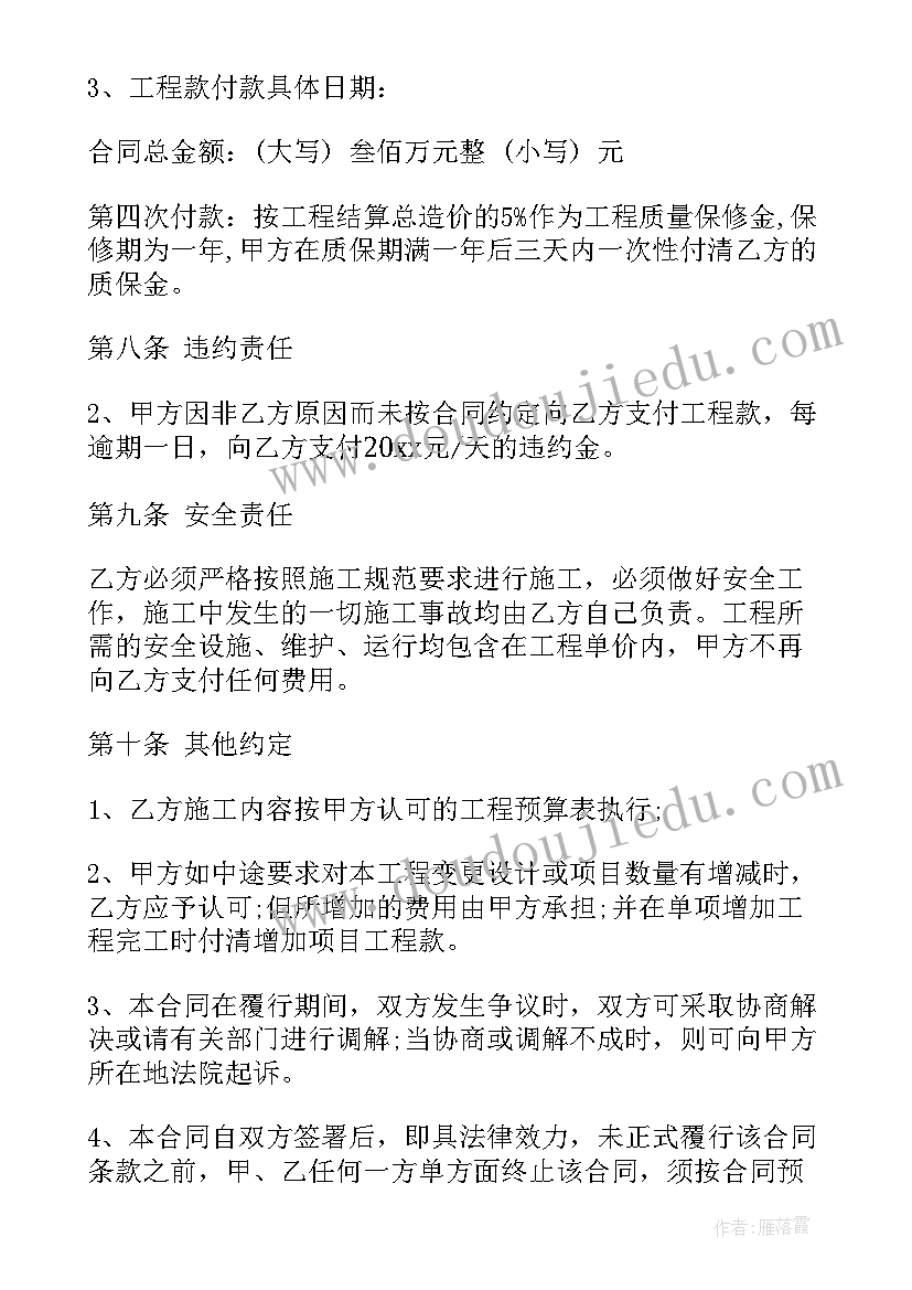 最新六年级语文园地一教学反思(大全8篇)