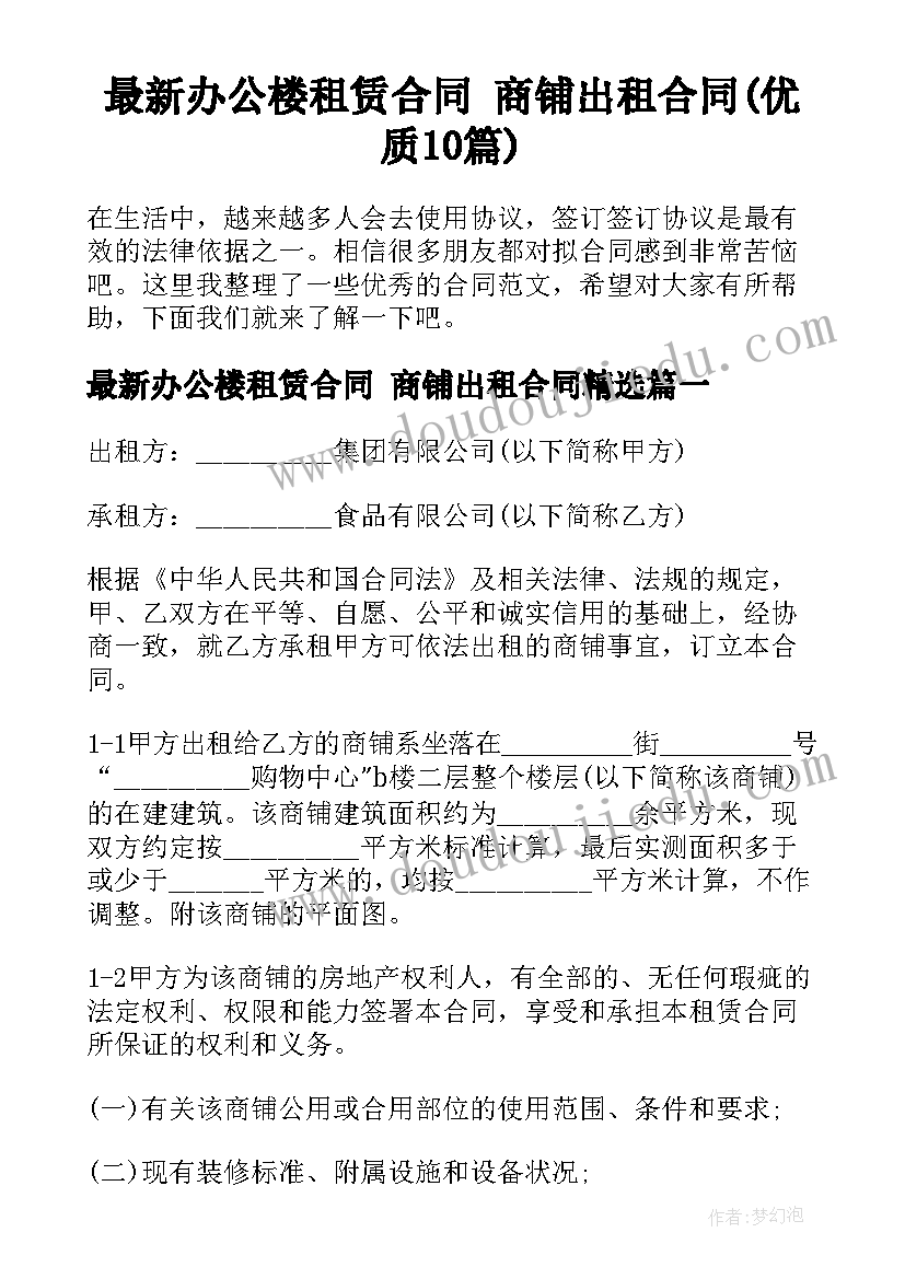 七年级数学北师大版教学计划 七年级数学教学计划(汇总9篇)