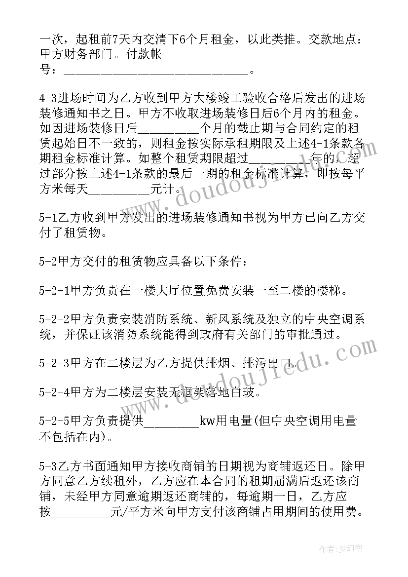 七年级数学北师大版教学计划 七年级数学教学计划(汇总9篇)