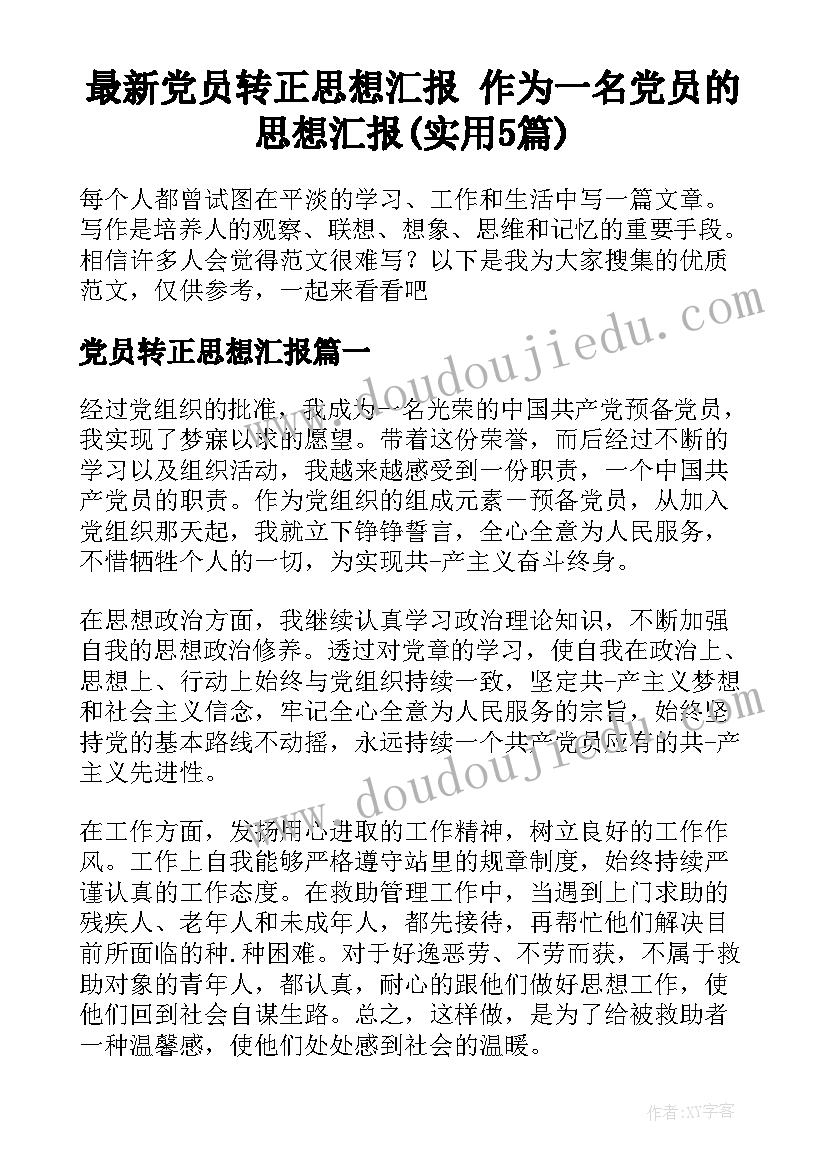 2023年车辆配件合同(优质5篇)