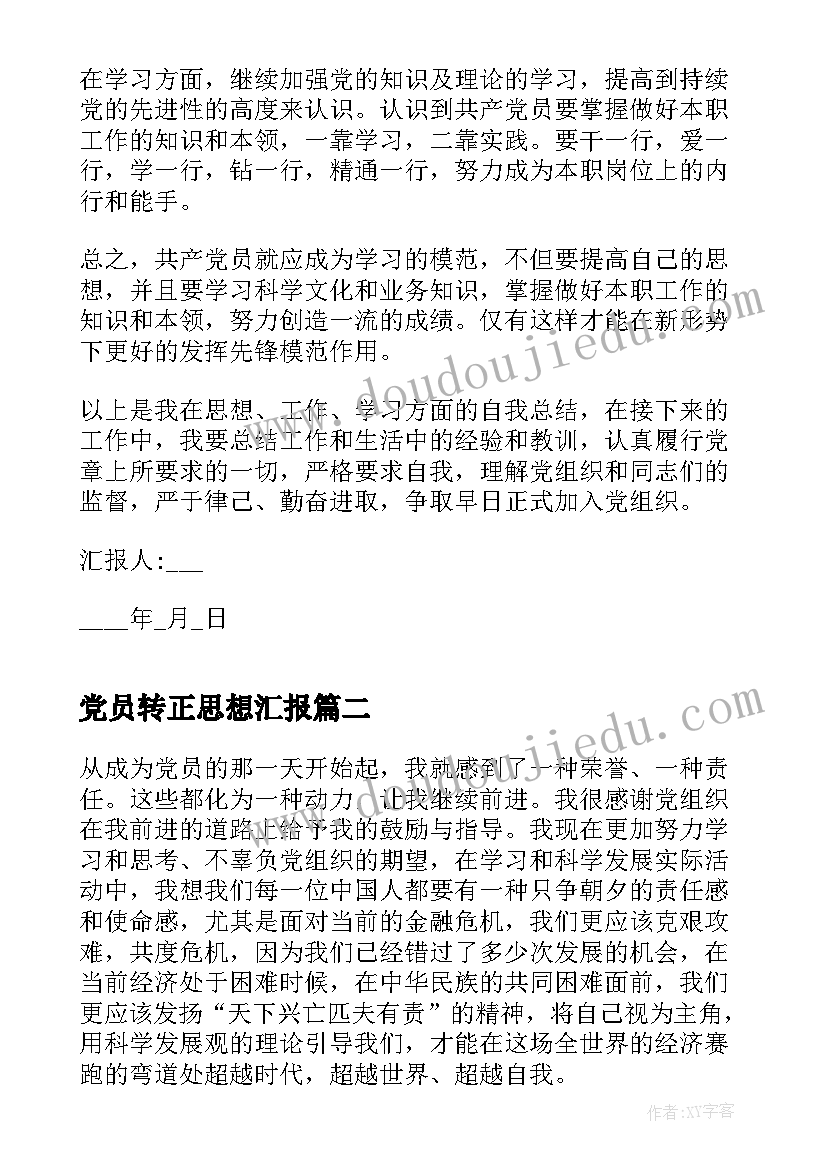 2023年车辆配件合同(优质5篇)