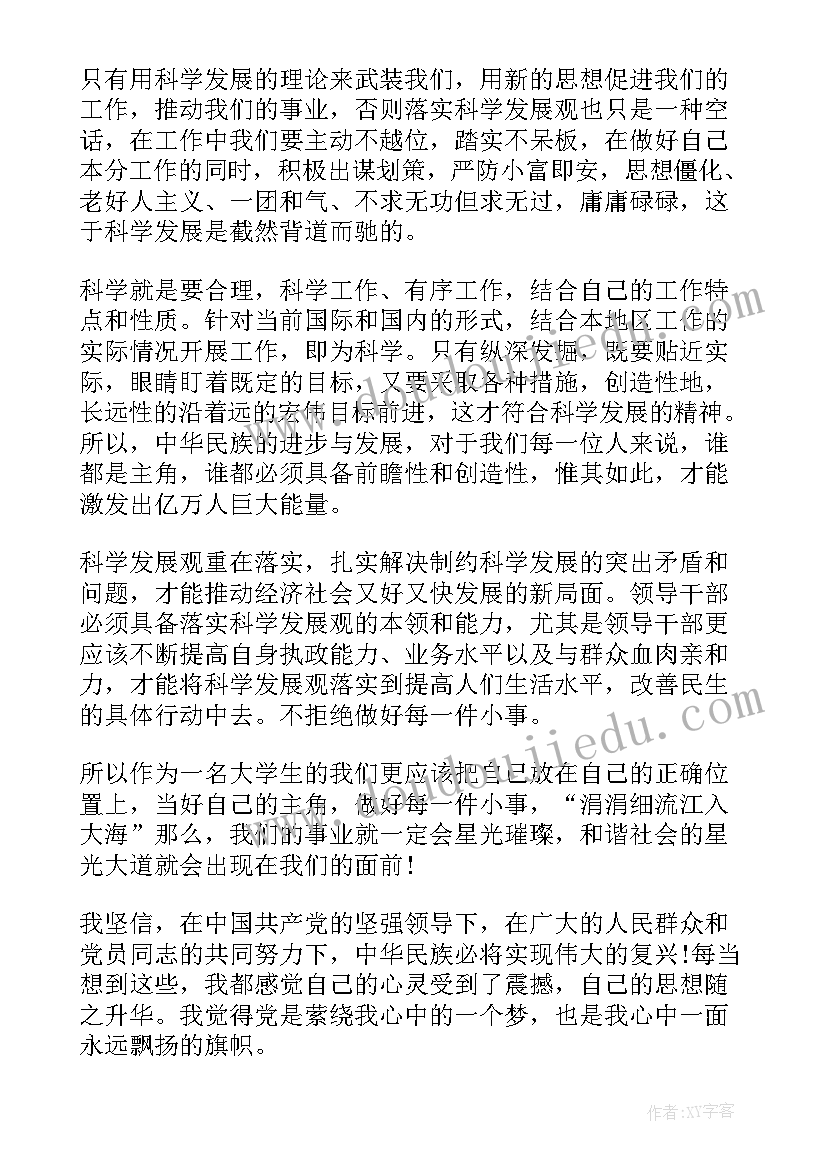 2023年车辆配件合同(优质5篇)