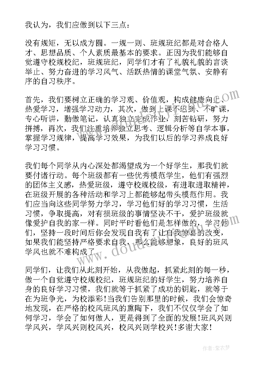 最新英语读书报告格式(汇总9篇)