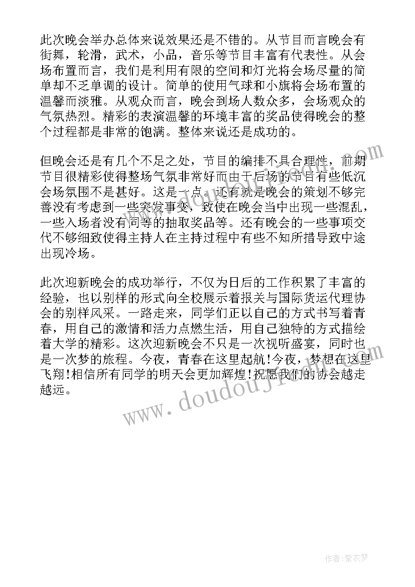 最新英语读书报告格式(汇总9篇)