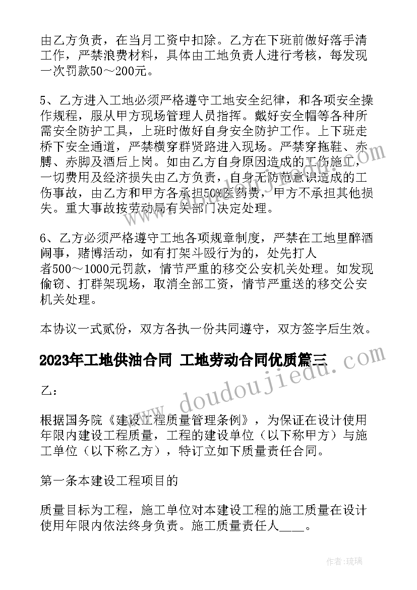 大学生创业创新训练计划项目申请书 大学生创新创业训练计划项目简介(优秀5篇)