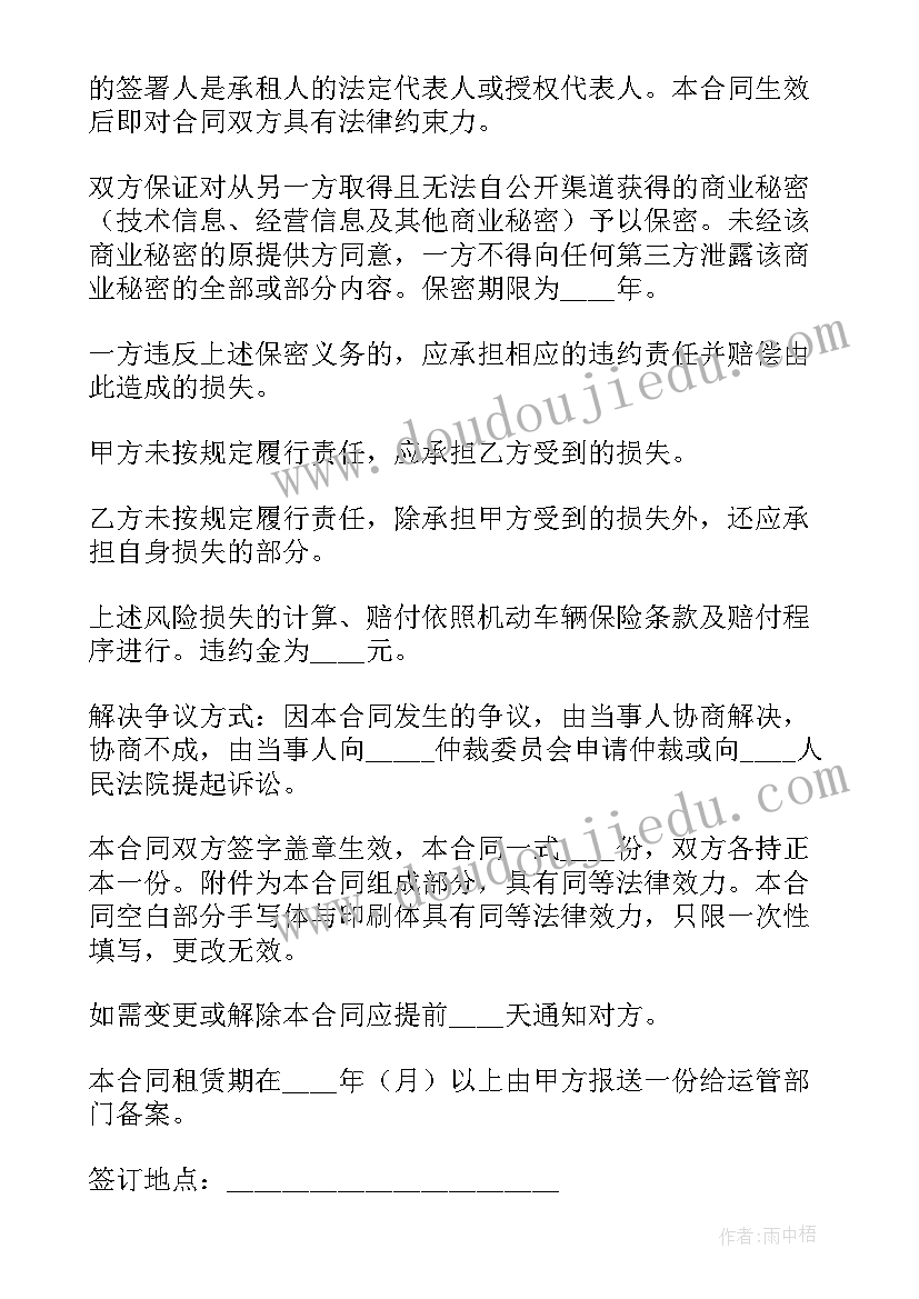 2023年校园消防安全教育活动方案设计 校园消防安全活动方案(大全8篇)