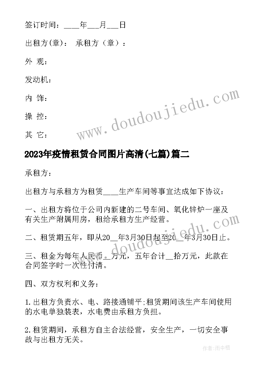 2023年校园消防安全教育活动方案设计 校园消防安全活动方案(大全8篇)