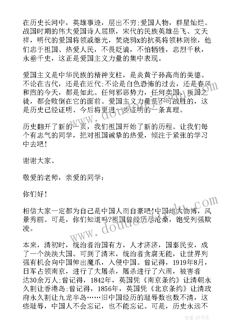 琉璃的新闻 诚信的力量演讲稿文章(精选8篇)