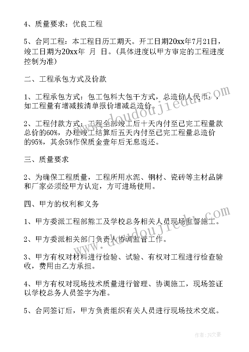 捡垃圾活动策划案 校园垃圾分类活动策划书(实用5篇)