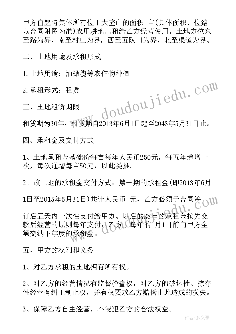 捡垃圾活动策划案 校园垃圾分类活动策划书(实用5篇)