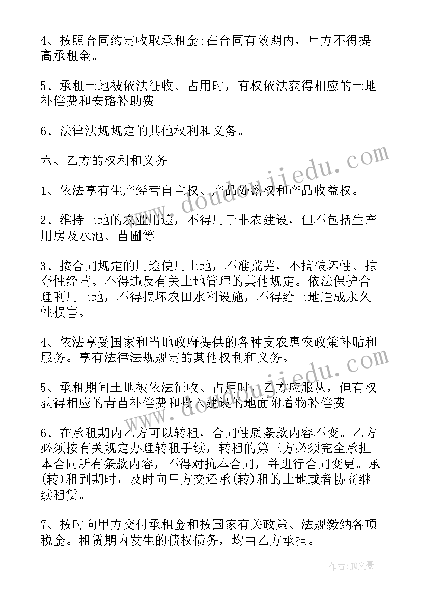 捡垃圾活动策划案 校园垃圾分类活动策划书(实用5篇)