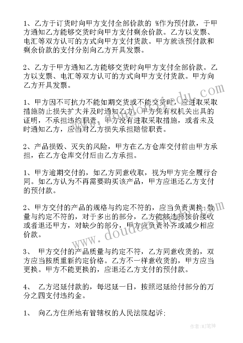 最新作业设计课题计划(优秀7篇)