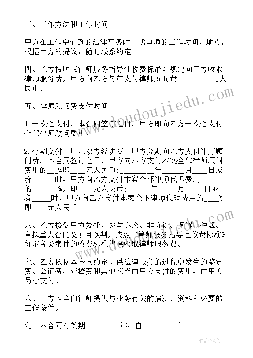 2023年美术课夸张的脸教案 美术教学反思(实用6篇)