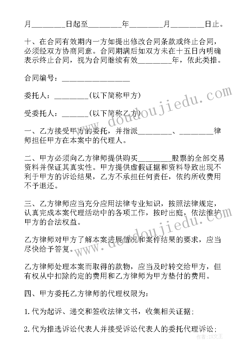 2023年美术课夸张的脸教案 美术教学反思(实用6篇)