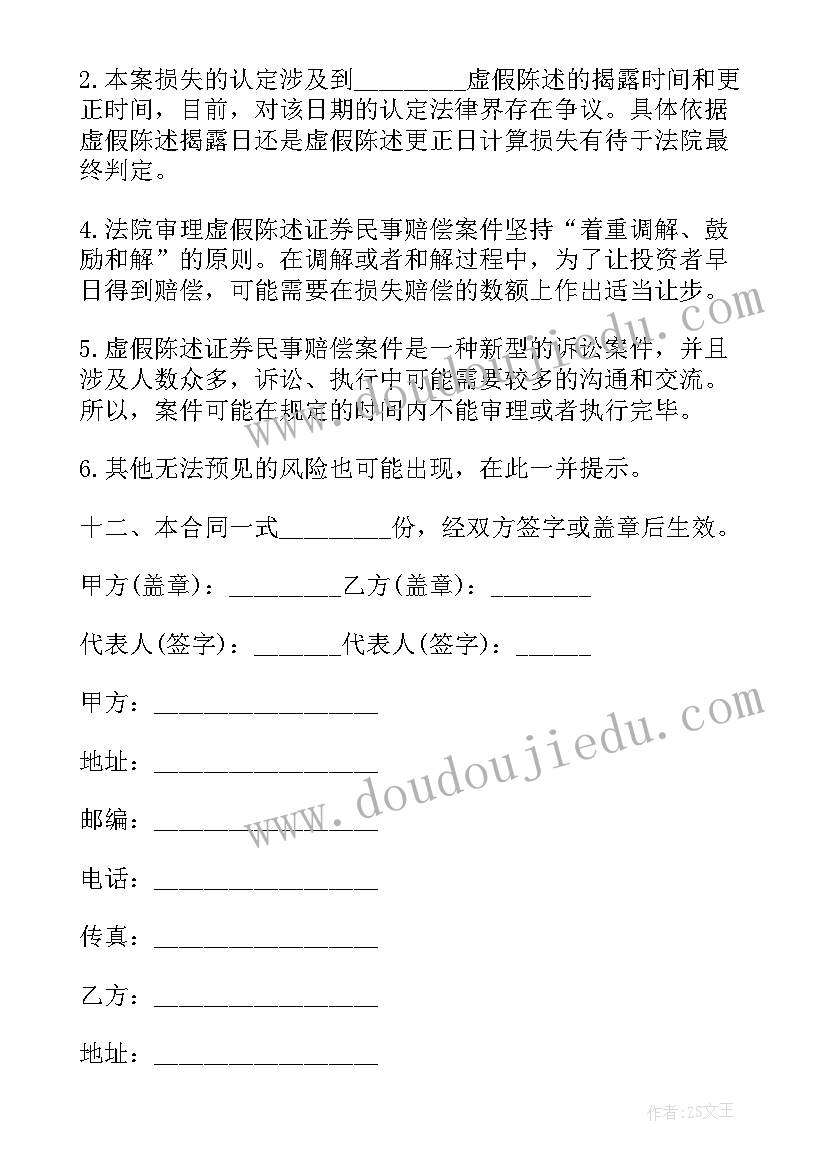 2023年美术课夸张的脸教案 美术教学反思(实用6篇)