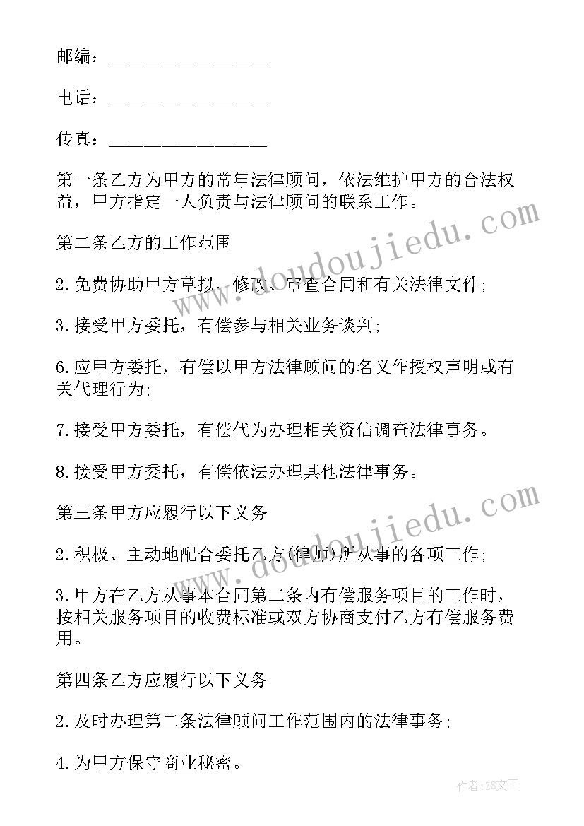 2023年美术课夸张的脸教案 美术教学反思(实用6篇)