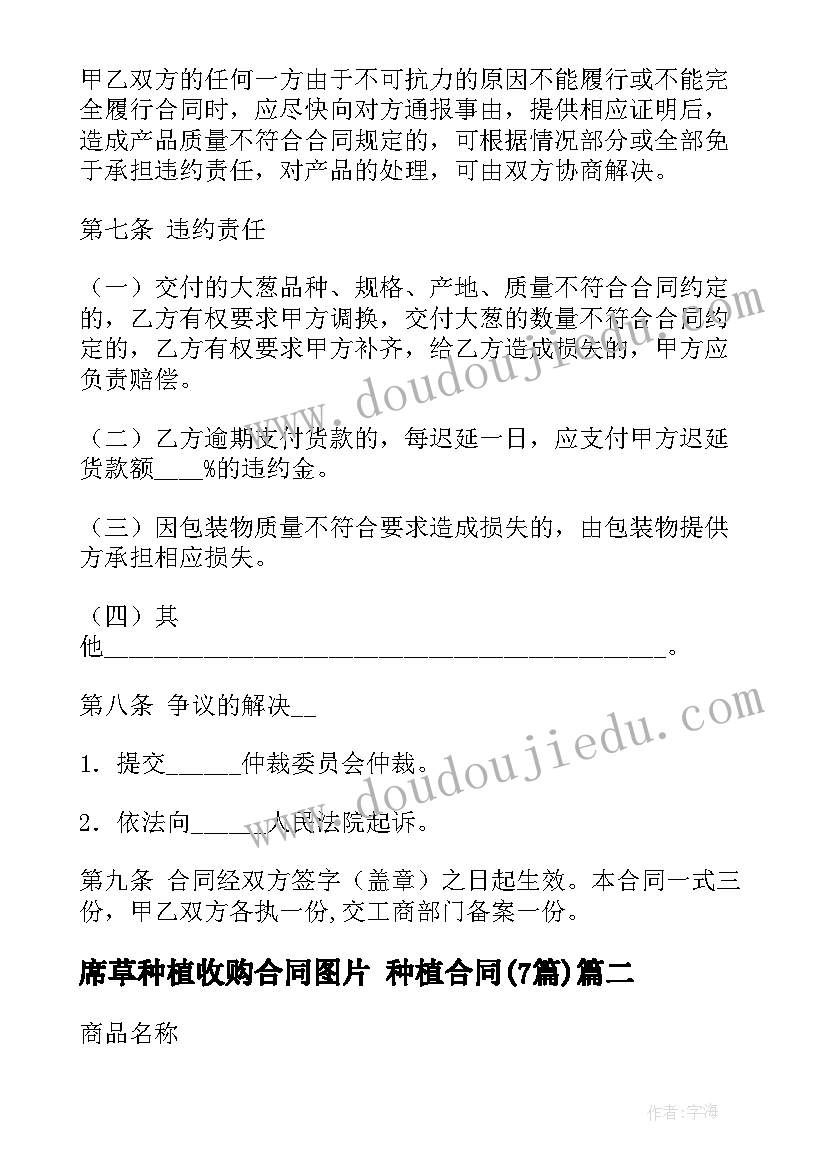 军训体验心得 军训体验心得体会(精选5篇)