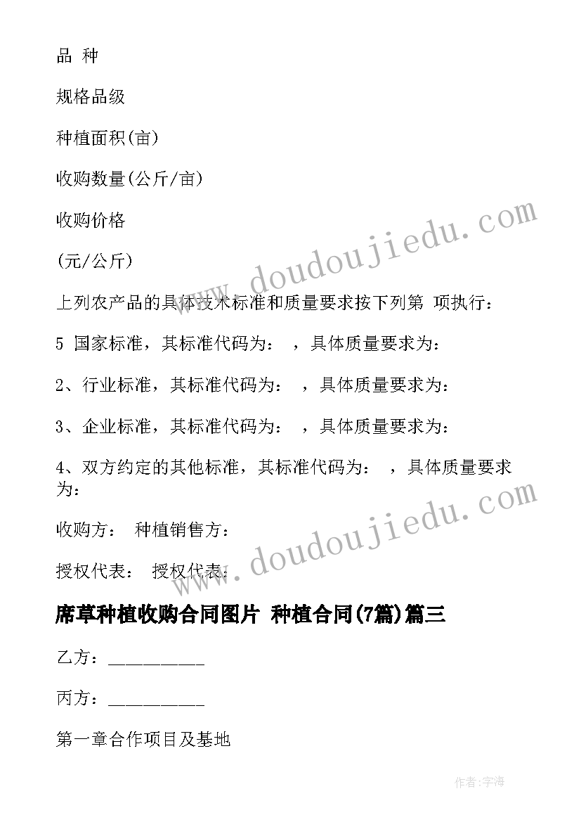 军训体验心得 军训体验心得体会(精选5篇)