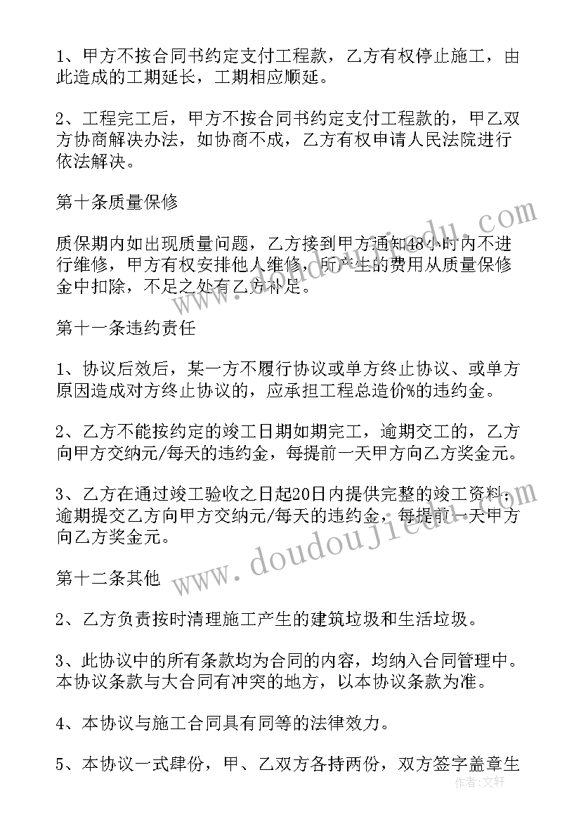 幼儿园防溺水计划方案(大全5篇)