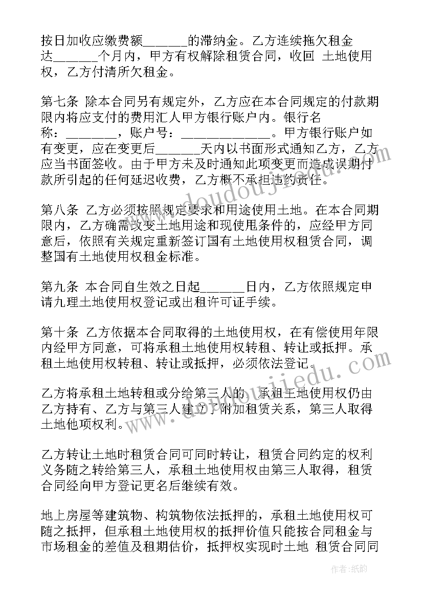 无条件使用协议书(模板6篇)