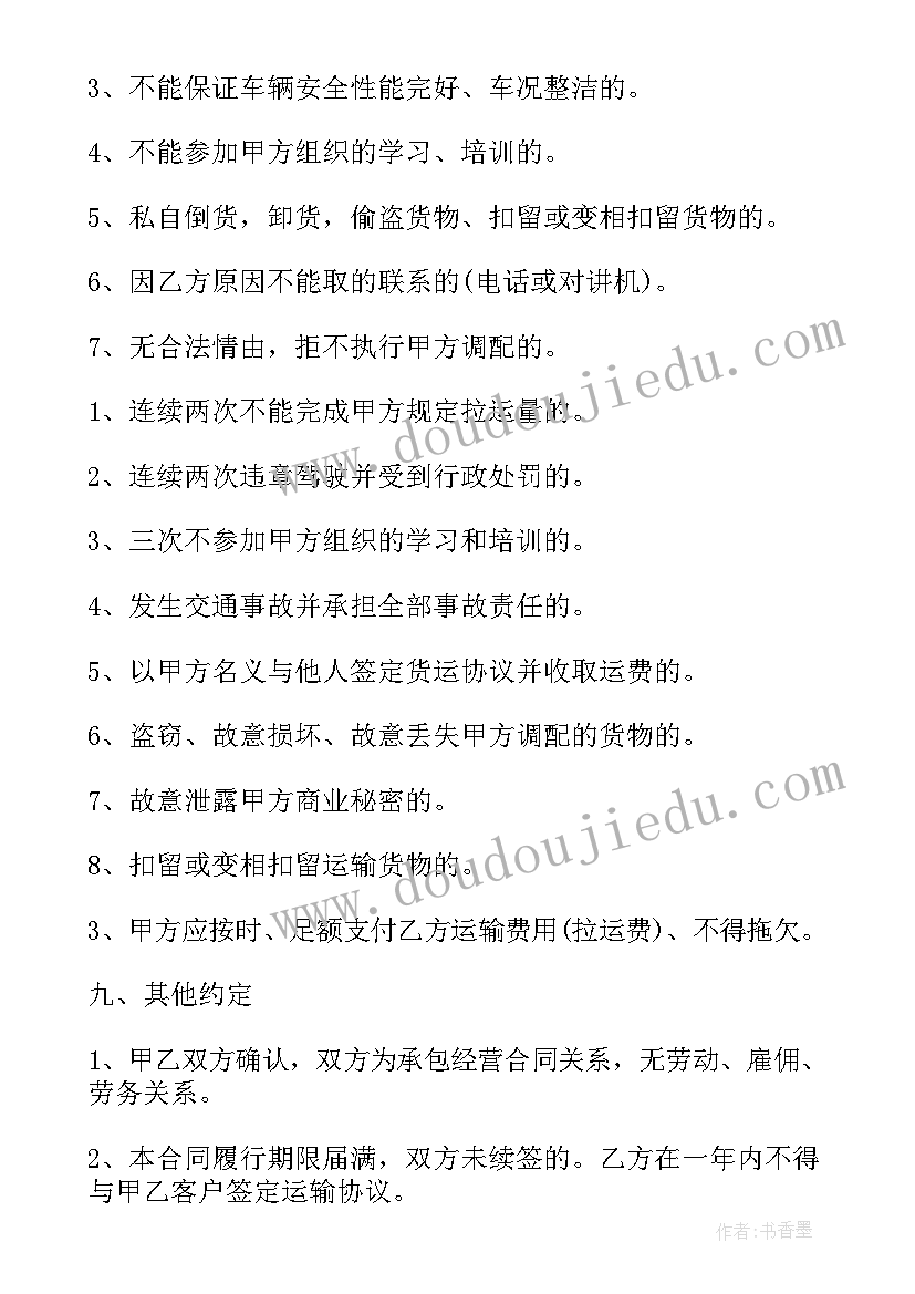 2023年儿童健康教育活动方案及流程 心理健康教育活动方案(通用7篇)