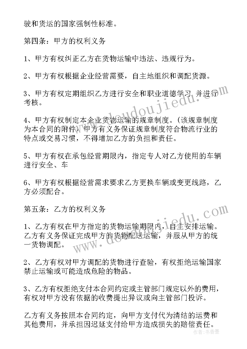 2023年儿童健康教育活动方案及流程 心理健康教育活动方案(通用7篇)