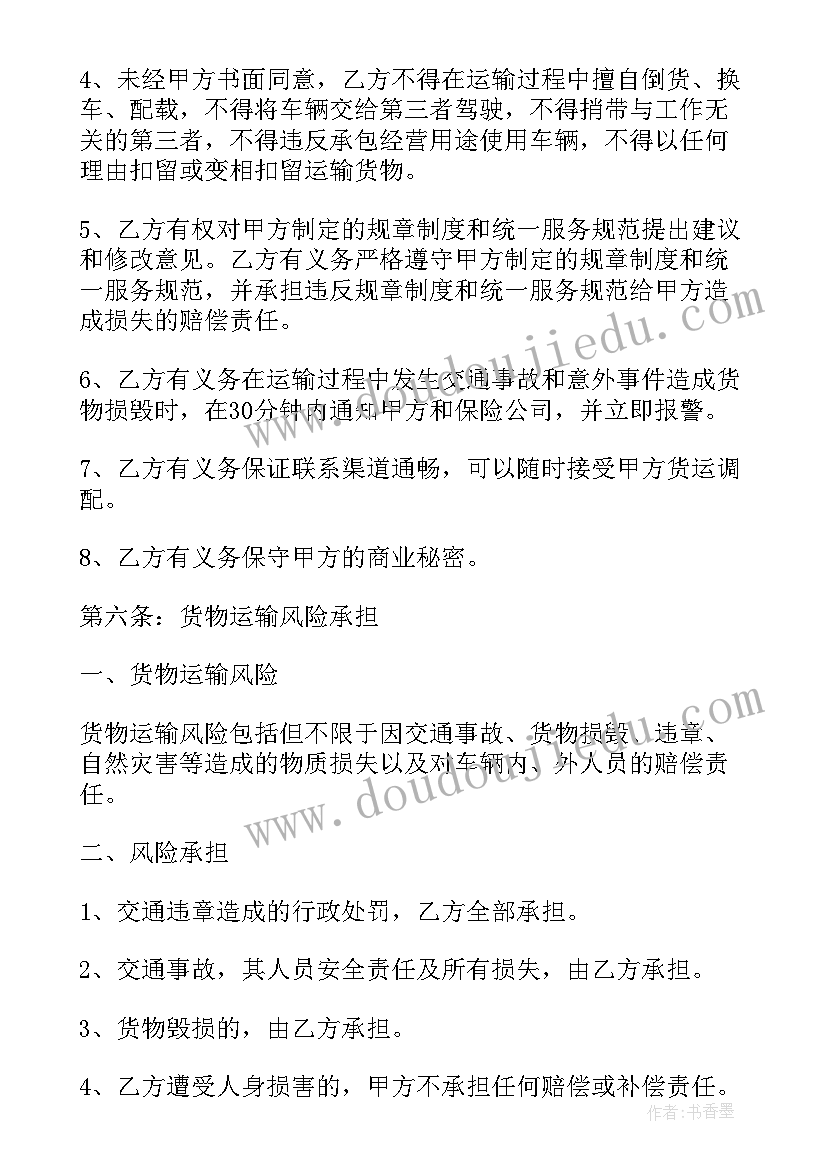 2023年儿童健康教育活动方案及流程 心理健康教育活动方案(通用7篇)