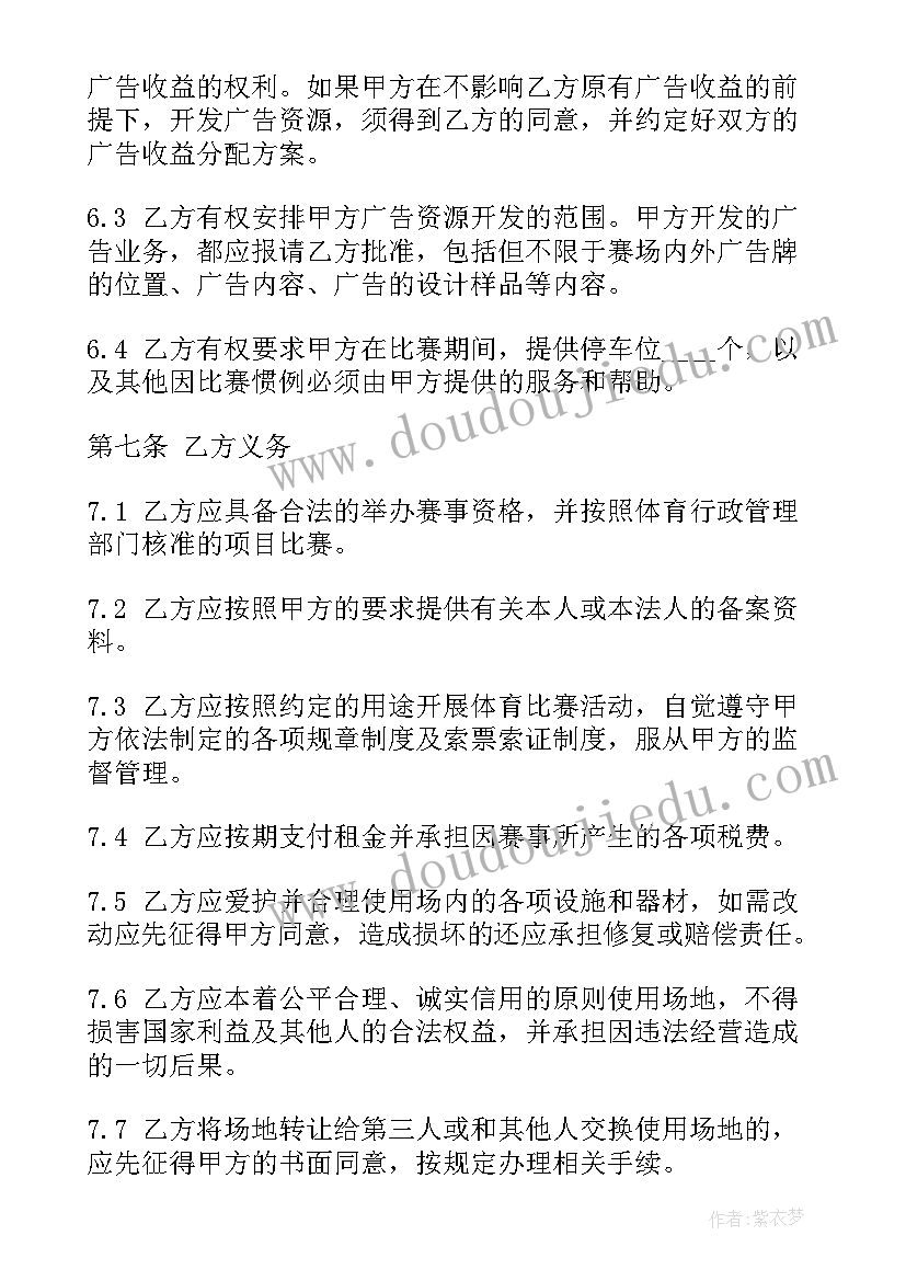 人教版一年级音乐小蚂蚁教学反思(实用5篇)