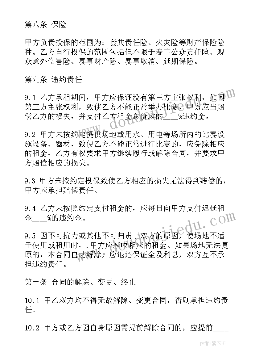 人教版一年级音乐小蚂蚁教学反思(实用5篇)