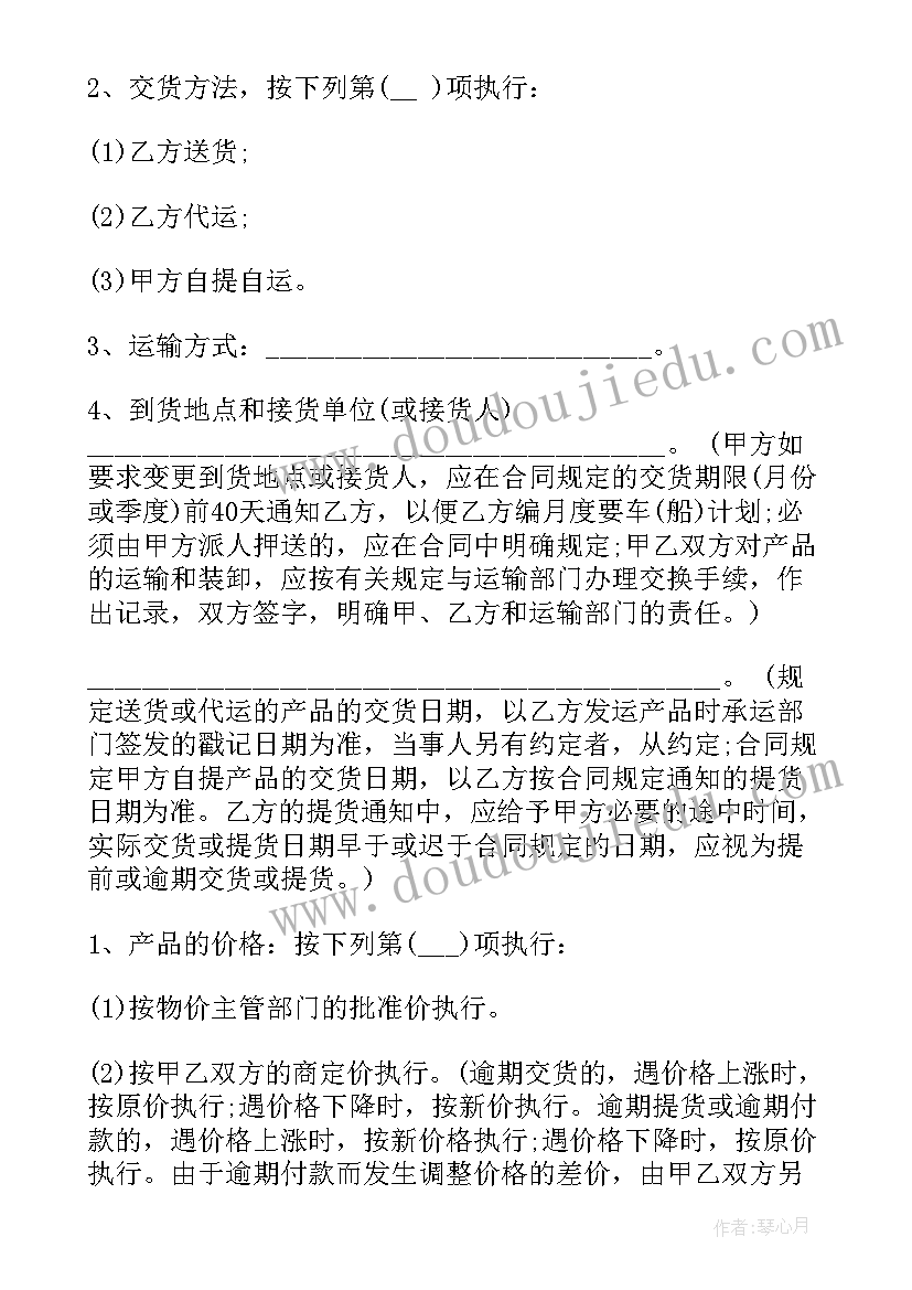 最新小学一年级教学反思英语 一年级教学反思(优质7篇)