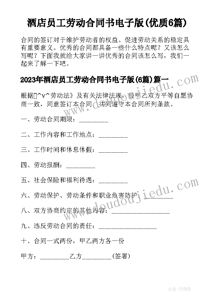 最新幼儿园中班课程设计方案(通用9篇)