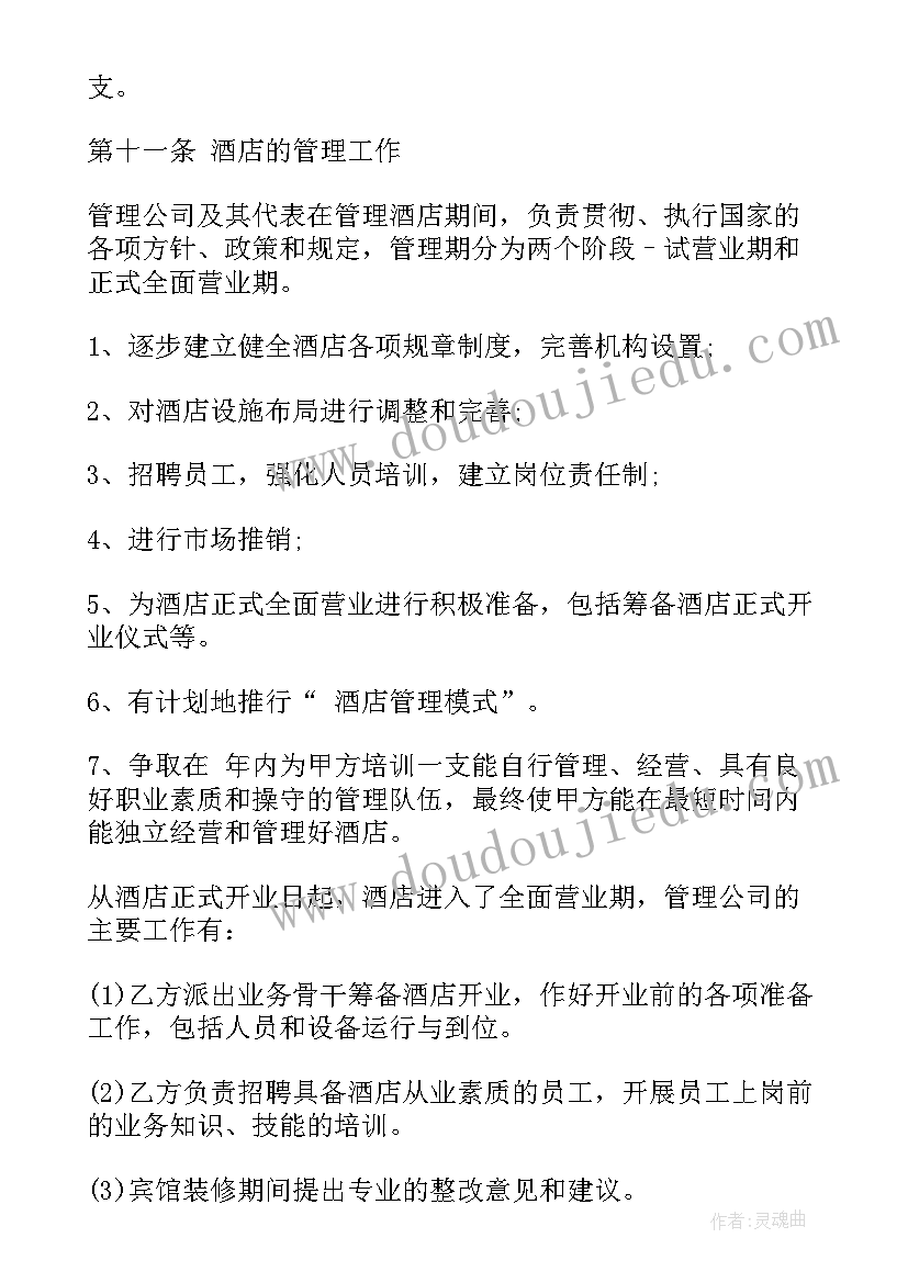 最新幼儿园中班课程设计方案(通用9篇)